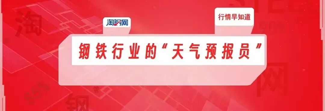  发改委明确压减钢铁产能；国民经济开局良好；钢材市场供需博弈加剧。 股票财经 发改委明确压减钢铁产能；国民经济开局良好；钢材市场供需博弈加剧。 股票财经 发改委明确压减钢铁产能；国民经济开局良好；钢材市场供需博弈加剧。 股票财经