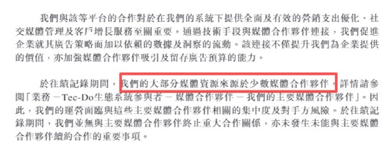  钛动科技港股IPO之路，财务隐忧渐显；应收账款激增，平台依赖成瓶颈。 股票财经 钛动科技港股IPO之路，财务隐忧渐显；应收账款激增，平台依赖成瓶颈。 股票财经 钛动科技港股IPO之路，财务隐忧渐显；应收账款激增，平台依赖成瓶颈。 股票财经