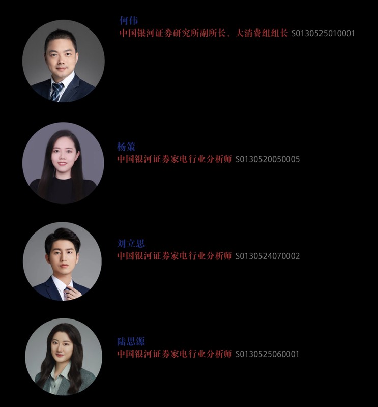  照明企业得邦照明发布2025年报；主业调整中寻求突破；车灯布局加速协同发展。 股票财经 照明企业得邦照明发布2025年报；主业调整中寻求突破；车灯布局加速协同发展。 股票财经