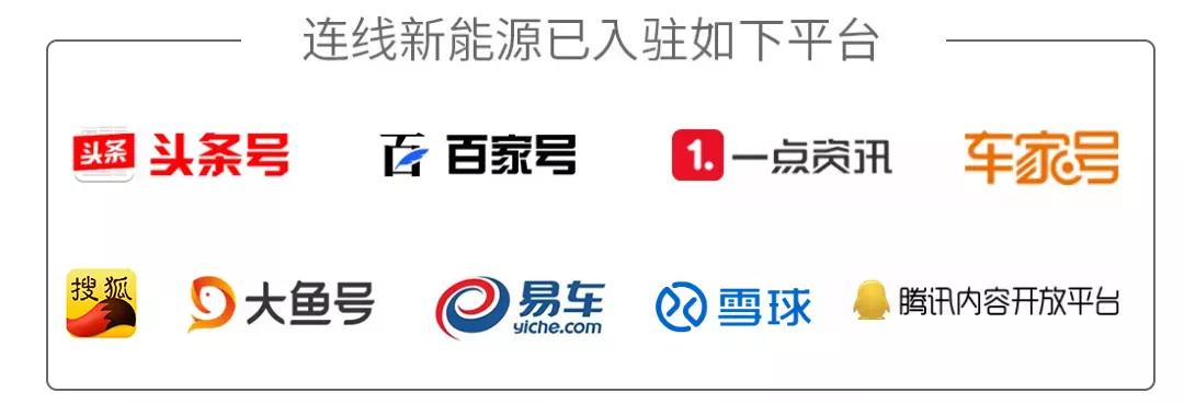 补贴政策差异显现；比亚迪以产品实力回应日本市场挑战。 汽车科技