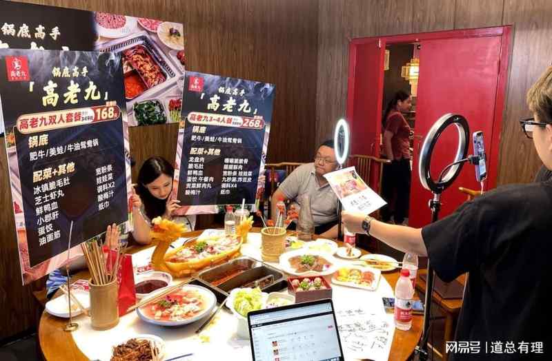  网红城市职业学院：并非人才培养摇篮而是流量收割陷阱 新闻 网红城市职业学院：并非人才培养摇篮而是流量收割陷阱 新闻