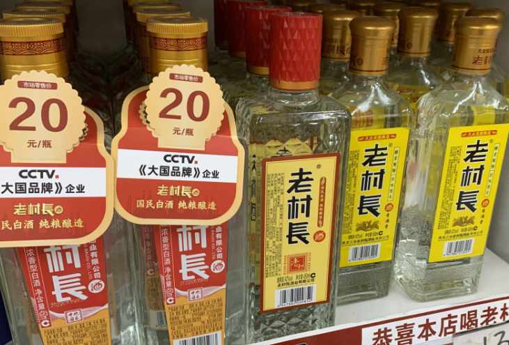  东北白酒品鉴指南：避坑攻略与选购技巧全解析 家电市场