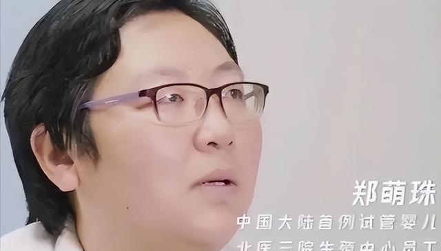  从“弗兰肯斯坦婴儿”到四十八岁母亲：试管婴儿技术四十五年数据复盘与科学审视 健康养生