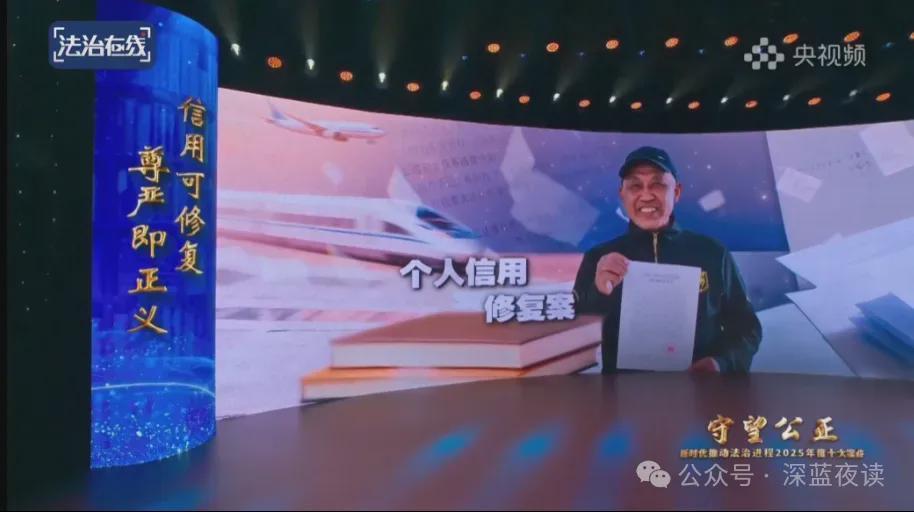 信用修复分级管理机制深度解析：三类标准如何重塑社会信用治理