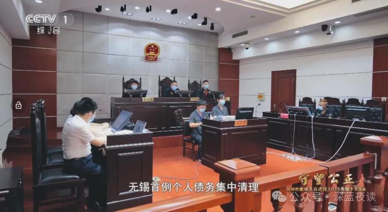  信用修复分级管理机制深度解析：三类标准如何重塑社会信用治理 新闻