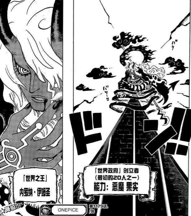 【深度解析】伊姆庐山真面目：幻兽种能力体系与乌索普绝境逆袭的技术推演