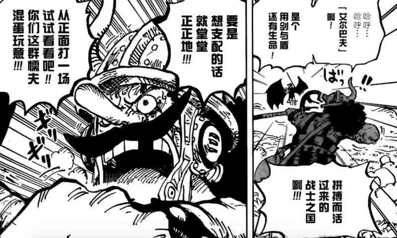  【深度解析】伊姆庐山真面目：幻兽种能力体系与乌索普绝境逆袭的技术推演 影视小说