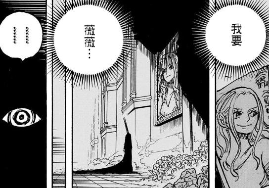  【深度解析】伊姆庐山真面目：幻兽种能力体系与乌索普绝境逆袭的技术推演 影视小说