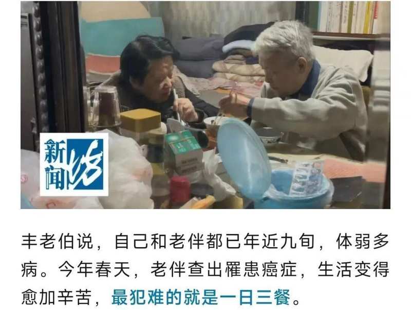  社区餐饮温度计：一个32年小店如何构建邻里互助生态闭环 新闻