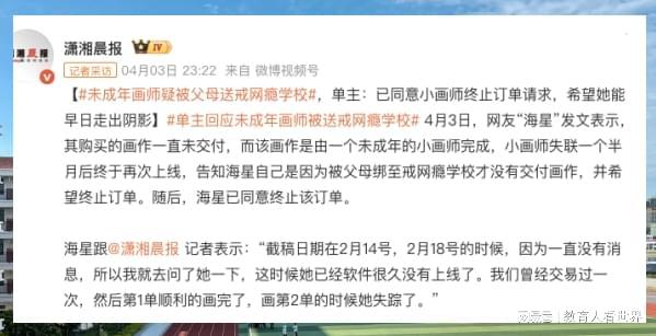  数字创作时代的教育困境：当天赋遇见认知壁垒 教育招生