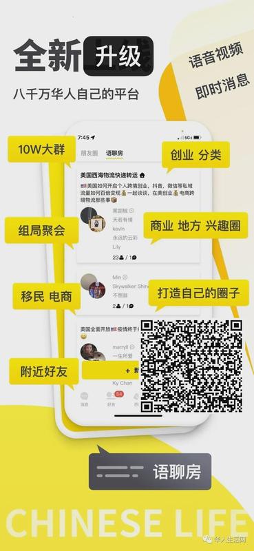  从刺青师到「America」：美国遣返制度如何成为乌克兰兵源的灰色通道 新闻