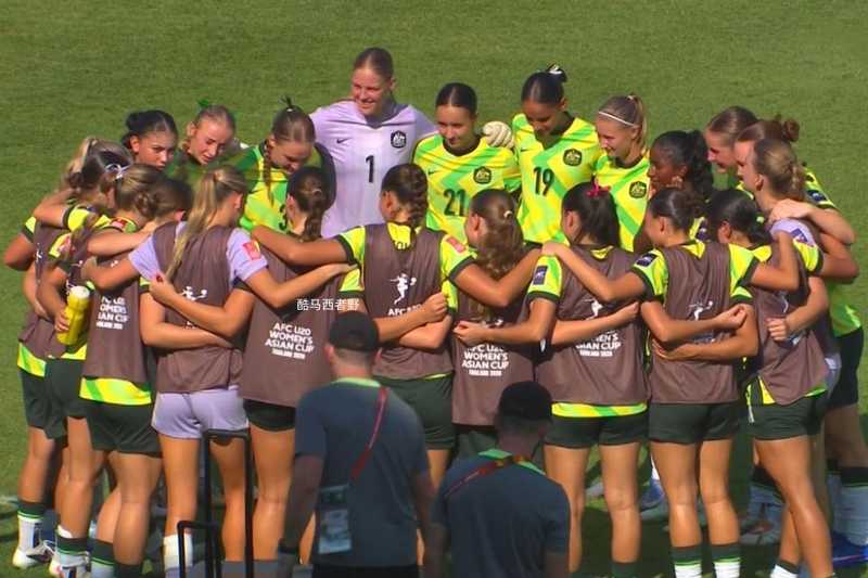  技术解码：U20亚洲杯日本5-2澳超之战的战术精髓与漏洞分析 体育新闻