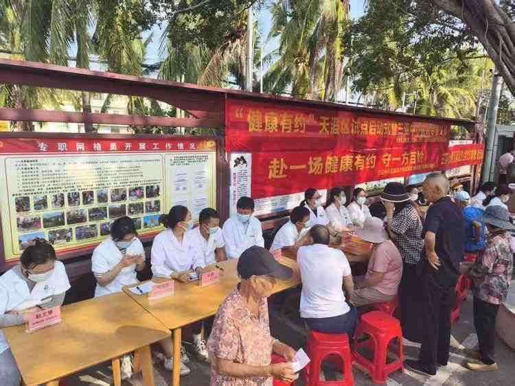  [技术+深度]“总院+分院”一体化管理：打通基层医疗健康服务“最后一公里”的实践探索 健康养生