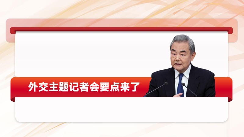  【深度拆解】从45万亿到50万亿：2025年商务部政策组合拳的数据逻辑 股票财经