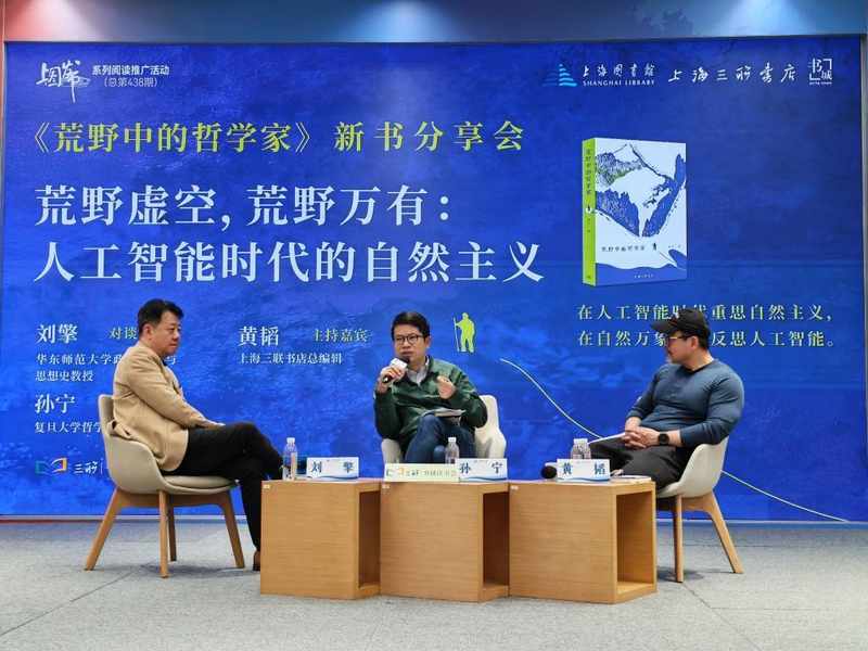  在效率至上的时代，我们需要一次心灵的远行 情感心理