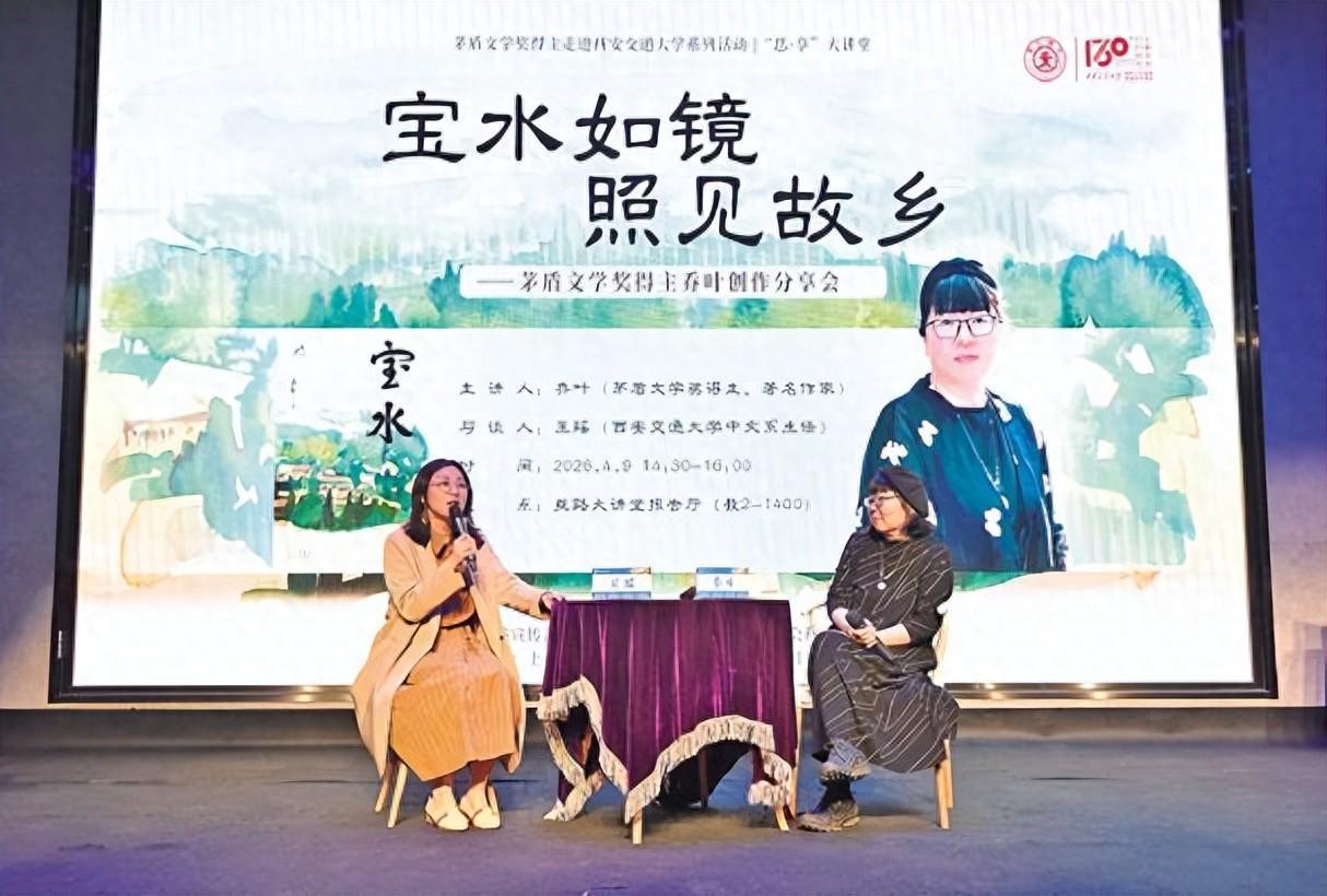 从“跑村”到“泡村”：乔叶谈茅奖作品《宝水》的乡土文学方法论 文化旅游