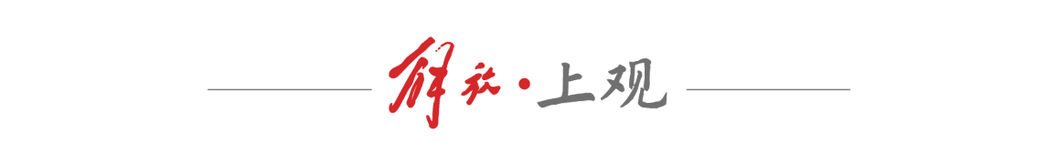  深度解码长沙入境游布局：从北外滩到橘子洲的战略跃迁 文化旅游