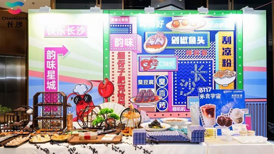  深度解码长沙入境游布局：从北外滩到橘子洲的战略跃迁 文化旅游